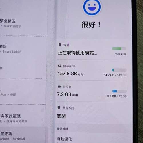 Samsung Fold 3 512GB 港行 墨綠色，長期有用套, 外觀有輕微花. 功能全正常，內外屏...
