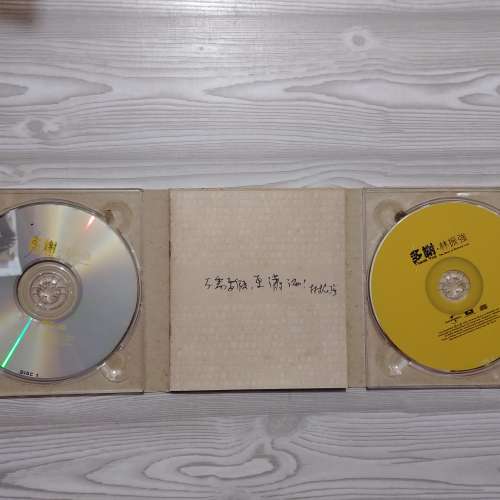多謝林振強双CD環球唱片