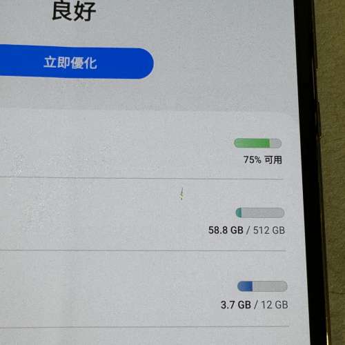 睇內文 Samsung Galaxy Fold 1 12+512GB 國際版