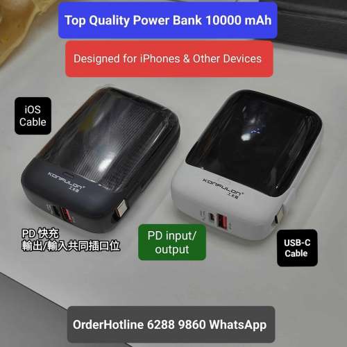 高級充電寶10000mAh Premium Quality Compact Power Bank. 高靈敏度數碼電量顯示屏