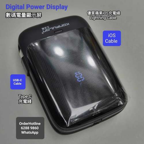 高級充電寶10000mAh Premium Quality Compact Power Bank. 高靈敏度數碼電量顯示屏