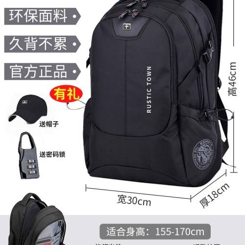 男士實用大容量商務背囊 背包🎒可放電腦 附送帽子及密碼鎖[送完即止］Backpack