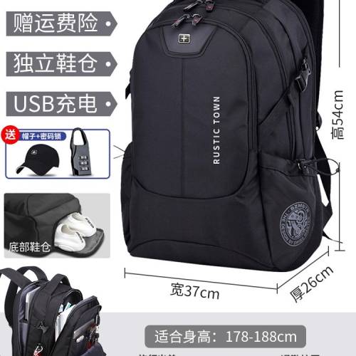 男士實用大容量商務背囊 背包🎒可放電腦 附送帽子及密碼鎖[送完即止］Backpack