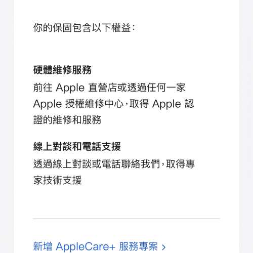 100％全新 iphone 15 pro 原色 128GB （香港行貨）