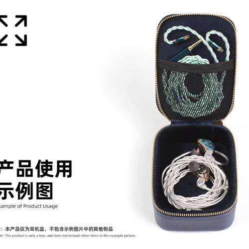 NiceHCK原道高檔耳機PU拉鏈/包帆布盒便攜多功能防壓抗震數位線材收納袋