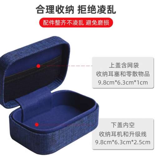 NiceHCK原道高檔耳機PU拉鏈/包帆布盒便攜多功能防壓抗震數位線材收納袋