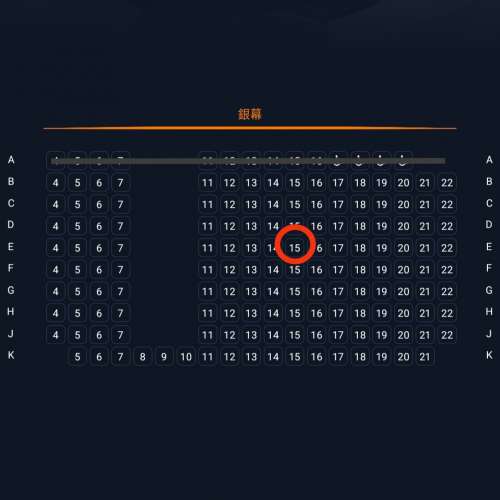 第四行 AK、Tiger《12怪盜》謝票場