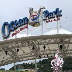 海洋公園門票4張