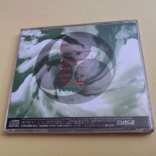 鬼太鼓座 戦颱風 日本版