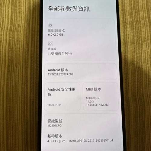 小米 11 lite 8+128