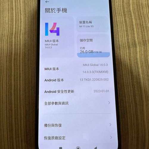 小米 11 lite 8+128