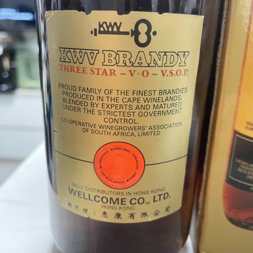 白蘭地VO 710ml（有一支有盒有一支冇盒）