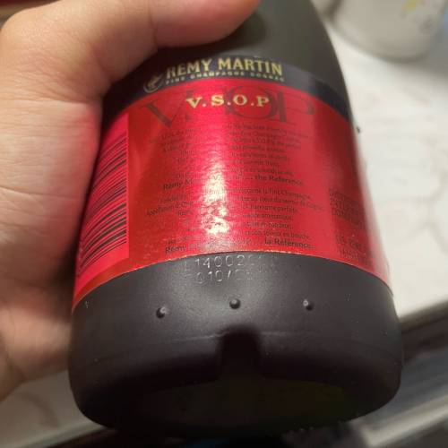 人頭馬磨砂vsop700ml（連盒）