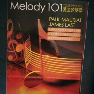 Melody 101 YOUR FAVOURITE黃金的旋律