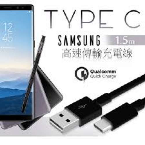 iphone/type-c/macro  三星充電線,全新 ,每條20元