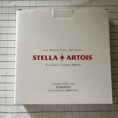 高級精美 Stella Artois 陶瓷餐碟連叉（兩套）