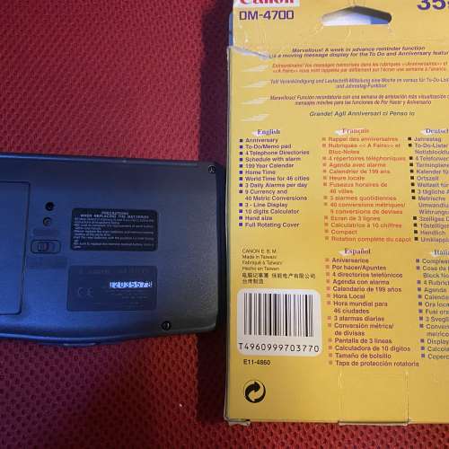 Canon DM-4700 Organizer