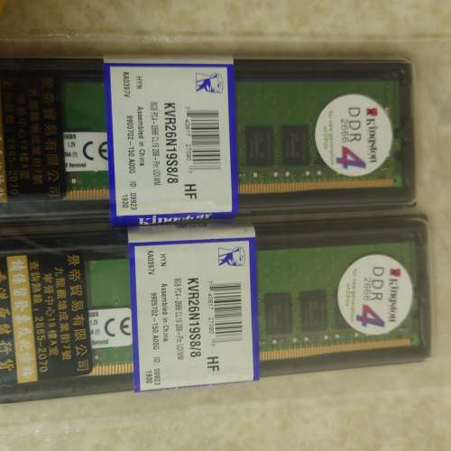 kingaton_ddr4_2666_8GB *2條