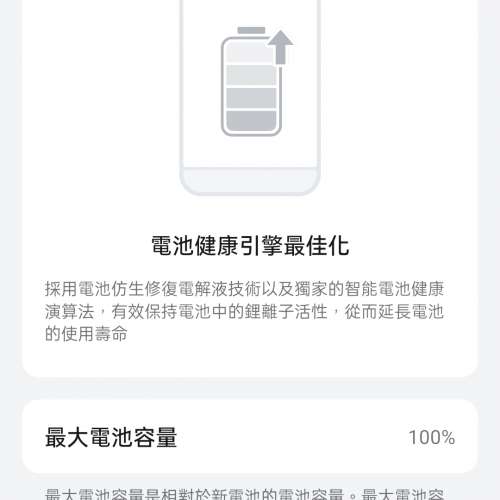 OPPO Find X7 Ultra 16+512G黑色