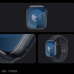 99%新Apple Watch series 9 45mm midnight 黑色 保養到2024年9月21