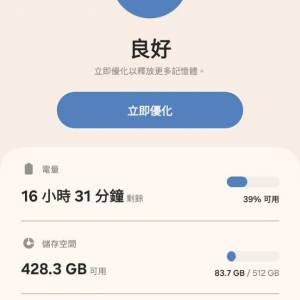 99%新 Samsung Z FOLD4 512GB 黑色 行貨