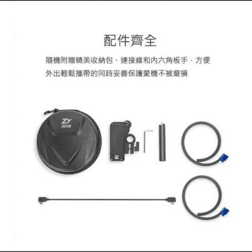 (全新行貨) ZHIYUN 智雲 CMF-01 雲鶴2 外置伺服  穩定器 跟焦器 對焦器 (for Crane 2)