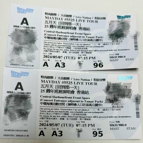 五月天演唱會門票（5月1日，5月7日）