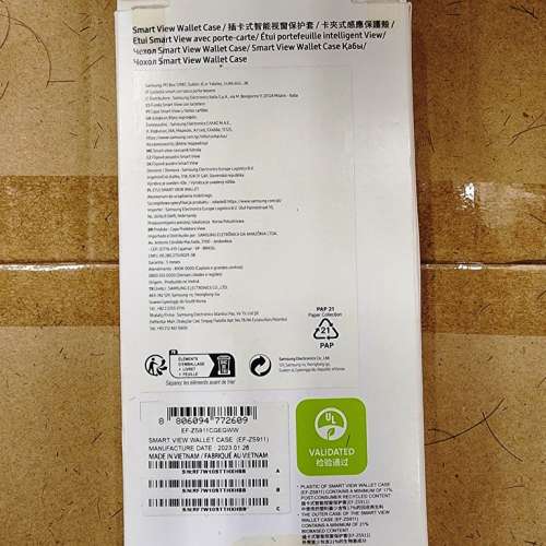 99% New 三星 S23 原裝 cover