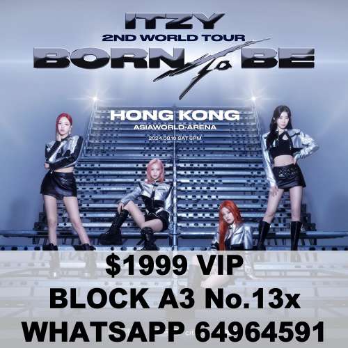[Whatsapp 64964591] ITZY香港演唱會2024 (1999 VIP門票)
