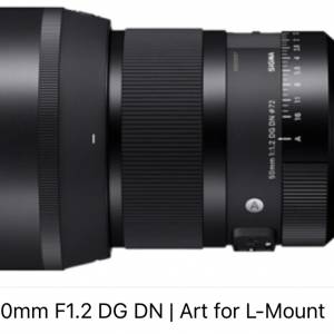 Sigma AF 50mm f/1.2 DG DN(Art) for Leica L-mount