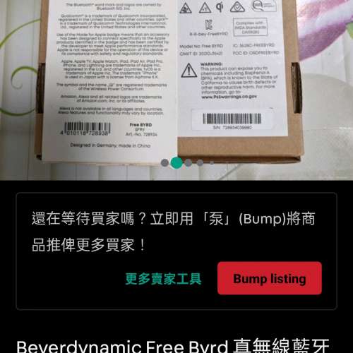 Beyerdynamic Free Byrd