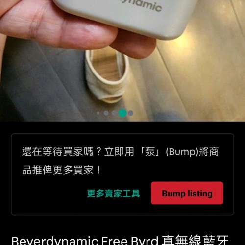 Beyerdynamic Free Byrd