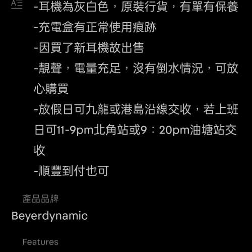 Beyerdynamic Free Byrd