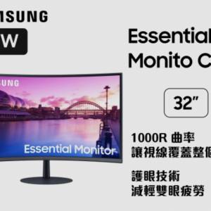 全新 Samsung C390 32" monitor