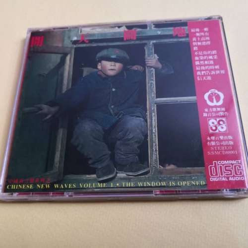 開天闢地 中國新音樂系列之一 崔健 王虹 日本点字1A1