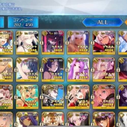 FGO 日服退遊放號 可議價