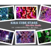Kira Kira Studio (實景影樓) ～舞台Kira Cube Stage