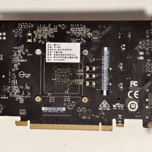 MSI GTX 1050 Ti AERO ITX 4G OCV1