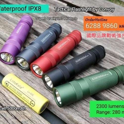 Convoy S21A Tactical flashlight Torch 2300 lumens.21700 li-ion cell+charger.戰...
