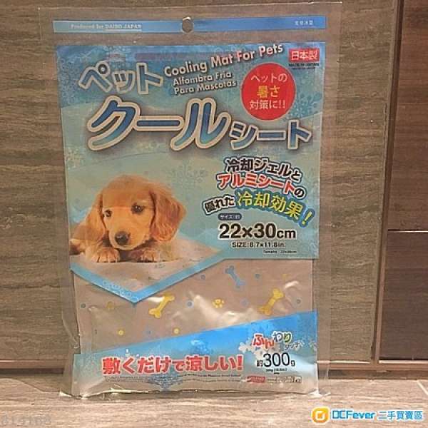 日本製寵物用冰涼墊