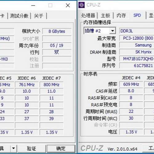 Samsung DDR3L 1600 8Gx2 共16GB  SO-DIMM Notebook Ram