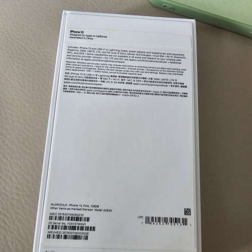 Iphone 13 128 粉紅色 88% 健康度