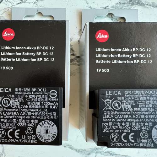 Leica Lithium-Ion-Battery BP-DC 12 (two units)