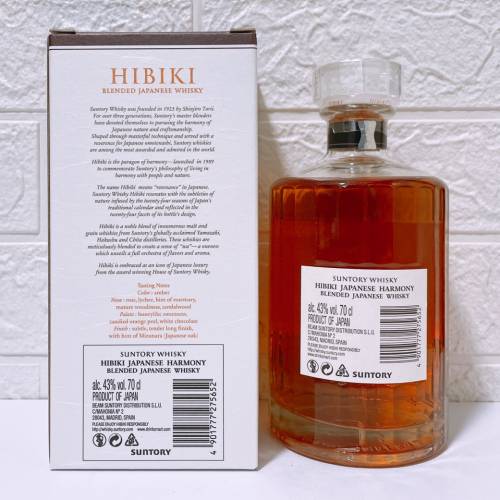三得利「響」無年份 調和式日本威士忌 - Suntory Hibiki Japanese Harmony Blended...