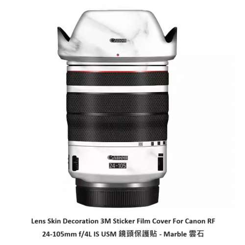 Lens Skin Decoration 3M Sticker Film Cover For Canon RF 24-105mm f/4L IS USM 雲...