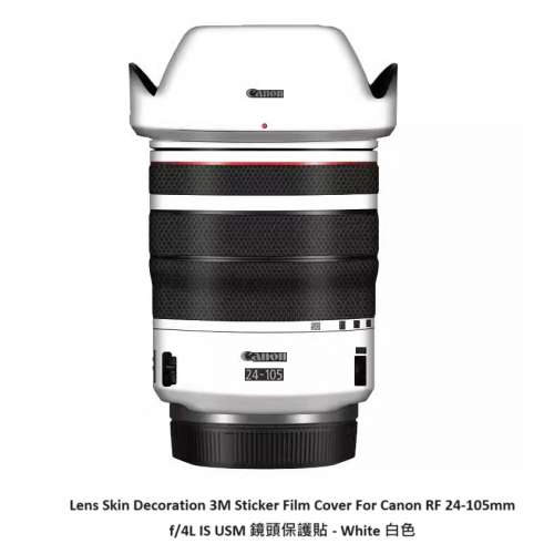 Lens Skin Decoration 3M Sticker Film Cover For Canon RF 24-105mm f/4L IS USM 白...