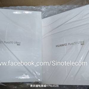 【國恒商城】▀▀ Huawei Pura 70 Ultra Google ( 1T/512G ) ▀▀ 全新原封