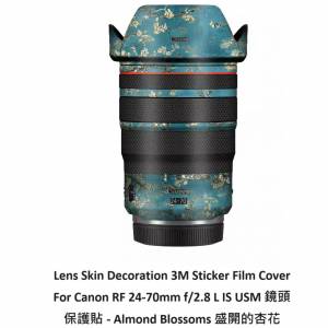 Cover For Canon RF 24-70mm f/2.8 L IS USM 鏡頭保護貼 - Almond Blossoms 盛開的杏...