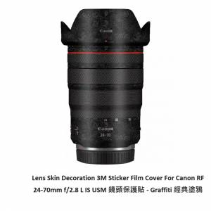 Lens Skin Decoration 3M Sticker Film Cover For Canon RF 24-70mm f/2.8 L IS USM