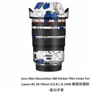3M Sticker Film Cover For Canon RF 24-70mm f/2.8 L IS USM 鏡頭保護貼 - 藍白手套
